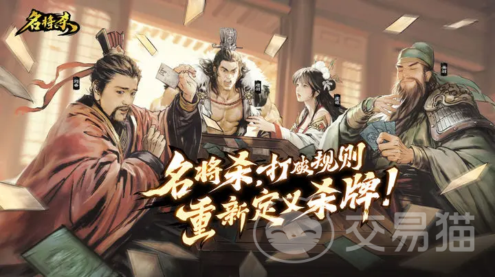 名将杀吴国武将全解析 名将杀吴国武将详细介绍