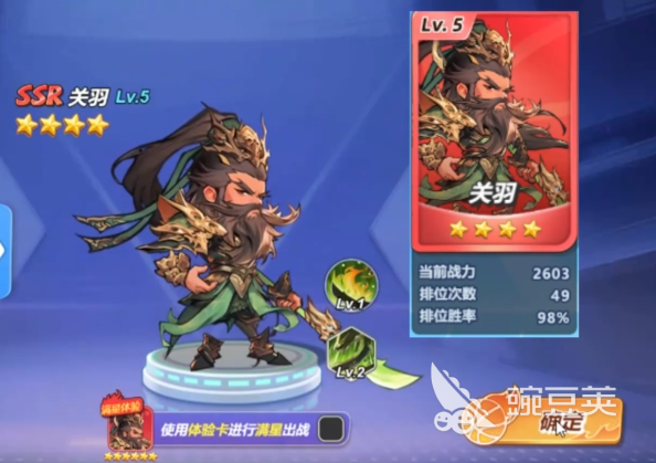 灌籃軍團(tuán)關(guān)羽玩法全解析：操作技巧與實(shí)戰(zhàn)進(jìn)階指南