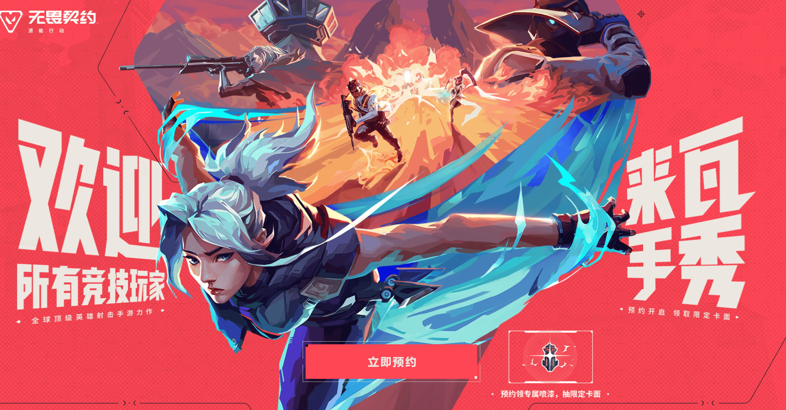 熱門聯(lián)機(jī)游戲下載推薦 2025值得玩的聯(lián)機(jī)游戲有哪些