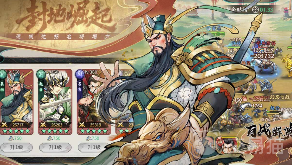 百战群英保底机制详解 百战群英保底规则与玩家应对策略解析