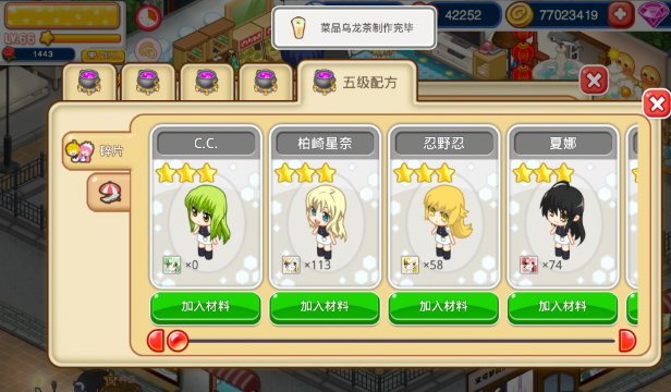 古早日系游戲哪些值得玩2025 火爆的古早日系游戲大全