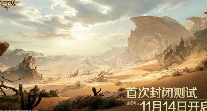 怪物獵人旅人傳心測試什么時候開啟 怪獵旅人手游首測開啟時間爆料