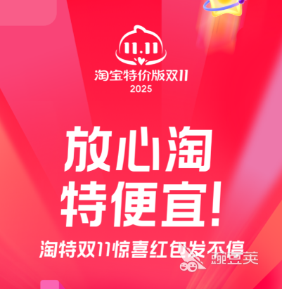 商城APP哪個(gè)好用 2024熱門(mén)購(gòu)物軟件推薦榜單