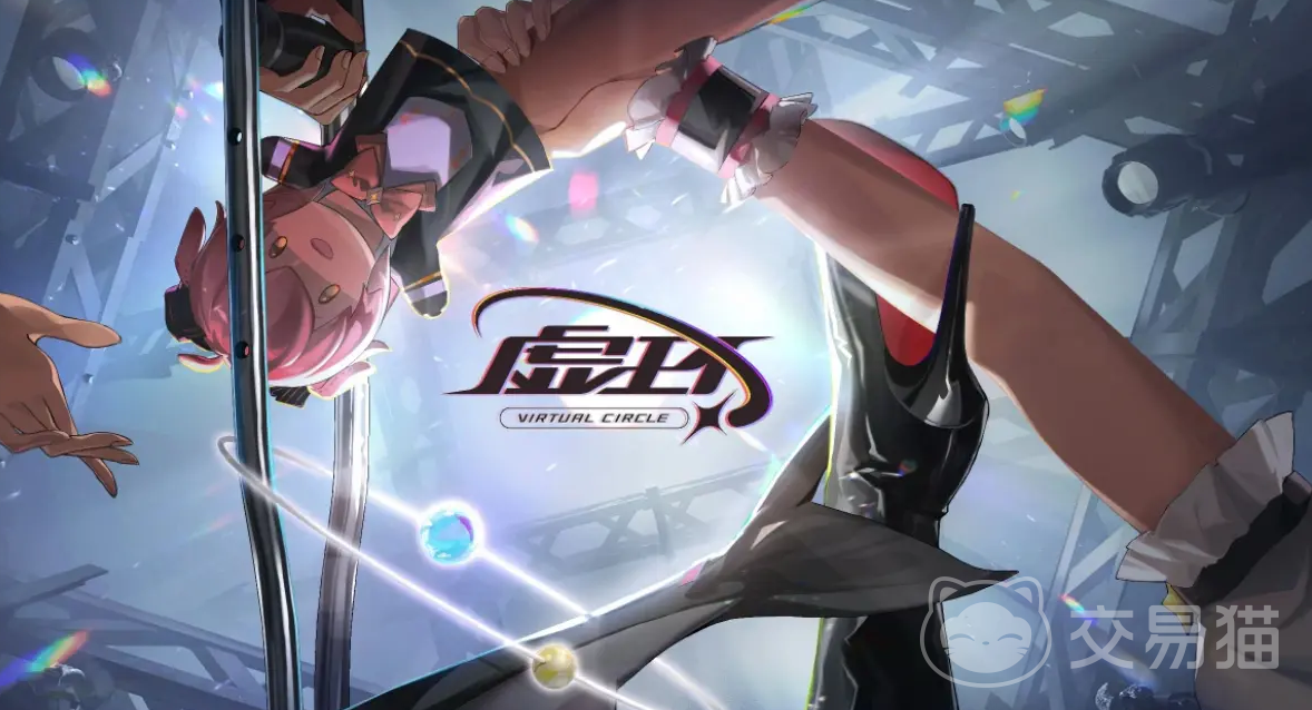 虚环氪金吗 虚环有哪些氪金点
虚幻氪金吗 虚幻游戏内购项目全解析