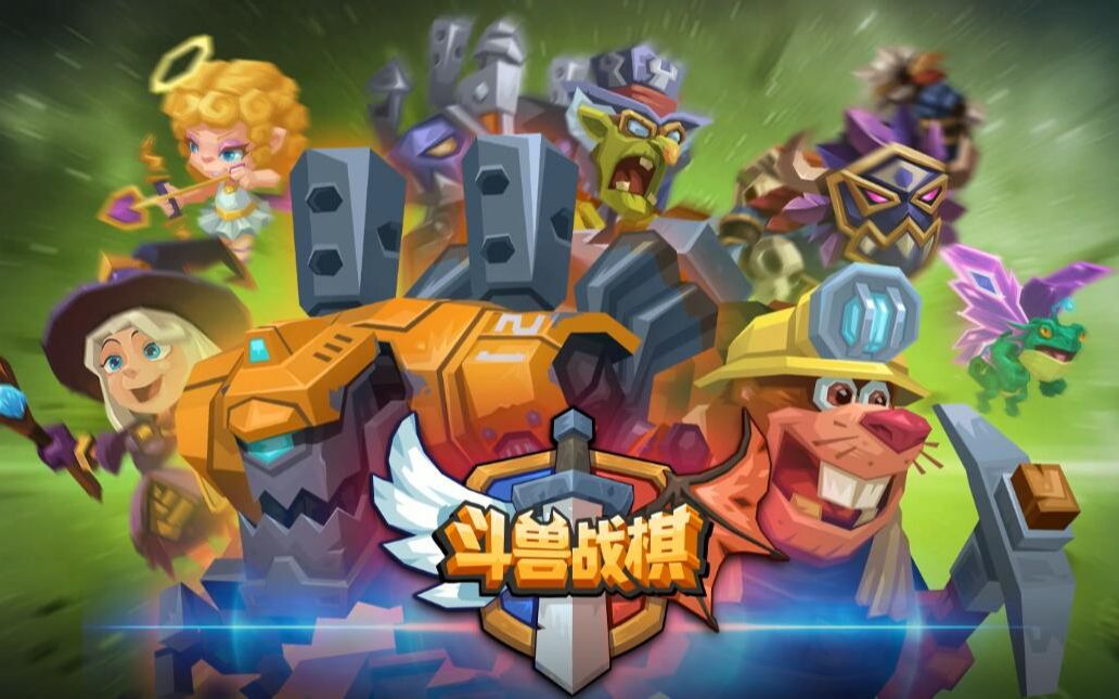 斗獸棋app下載推薦 好玩的斗獸棋游戲有哪些2025