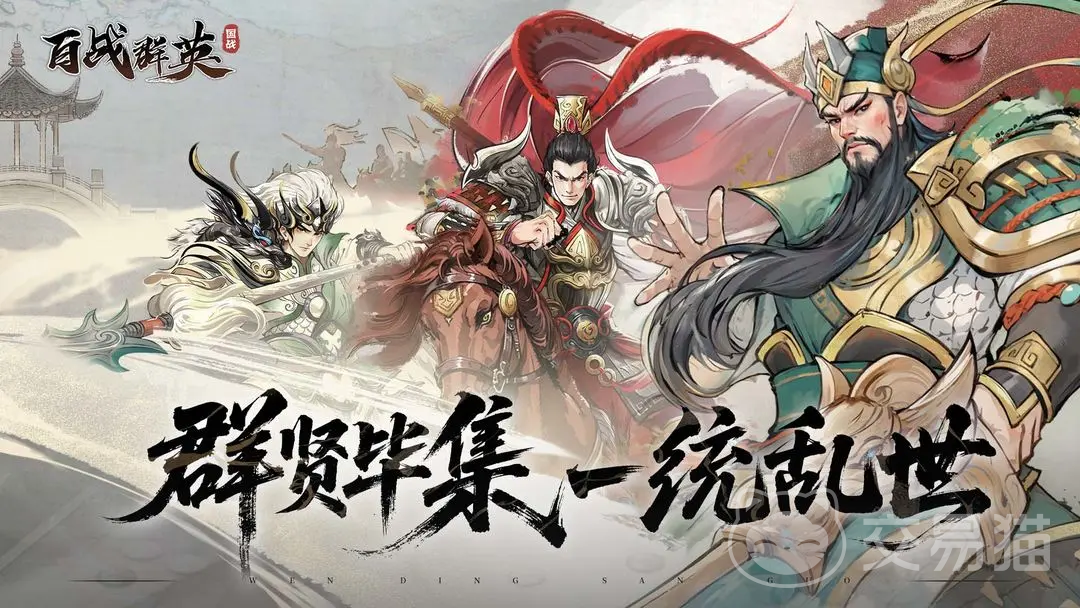 百战群英 国库分红机制全解析 百战群英 玩家必看的收益分配详情