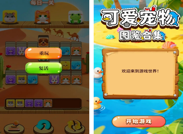 永久免費(fèi)單機(jī)游戲有哪些 2025火爆的單機(jī)手游下載分享