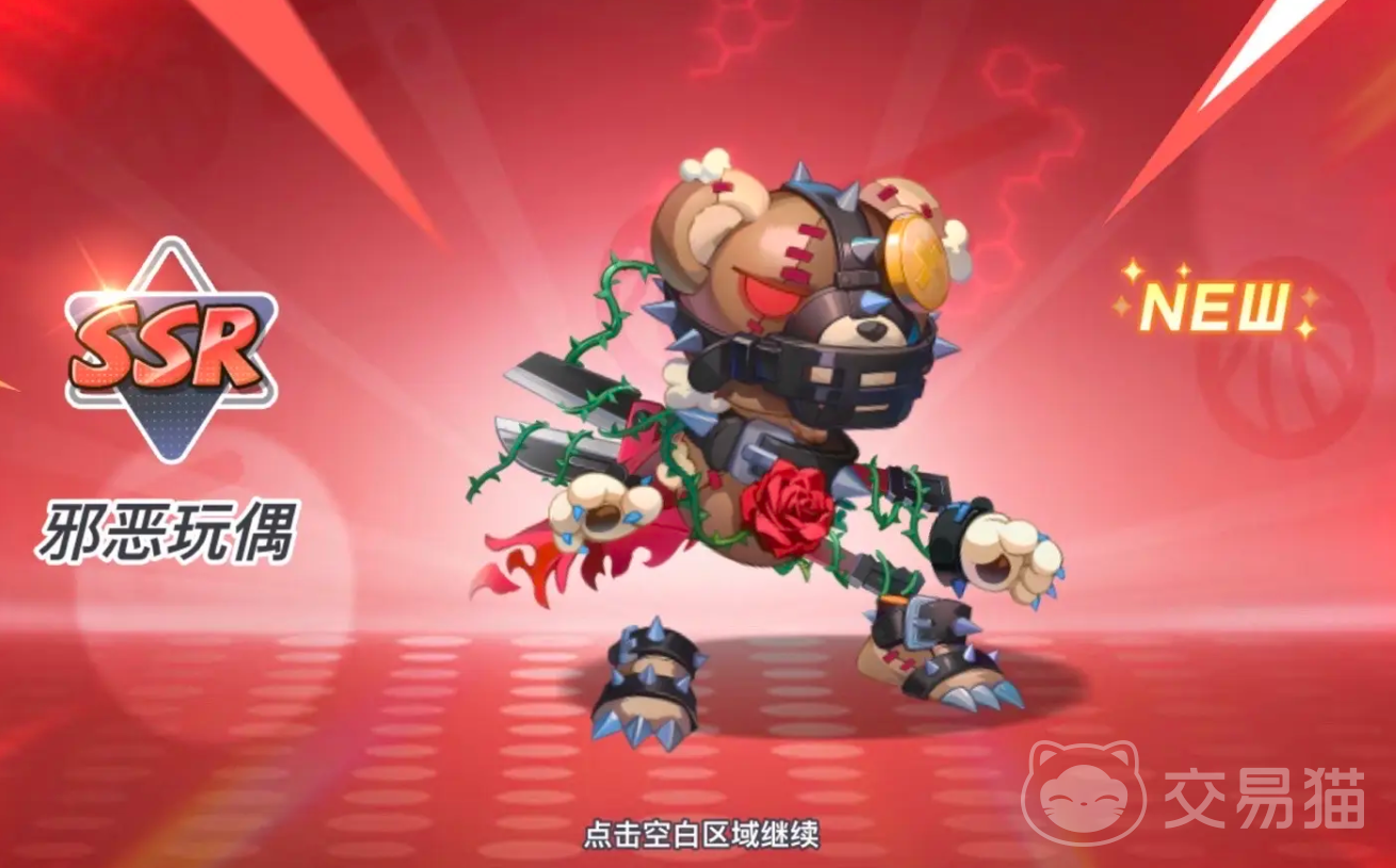 灌篮军团邪恶玩偶获取方法 灌篮军团邪恶玩偶玩法体验与推荐