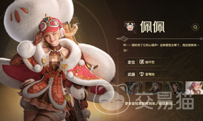 怪物猎人旅人重弩炮怎么玩 怪物猎人旅人重弩炮操作技巧与实战指南