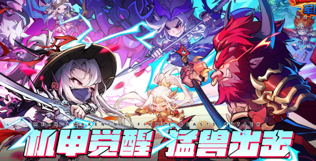 灌籃軍團(tuán)正式服下載鏈接介紹 灌籃軍團(tuán)下載最新途徑分享