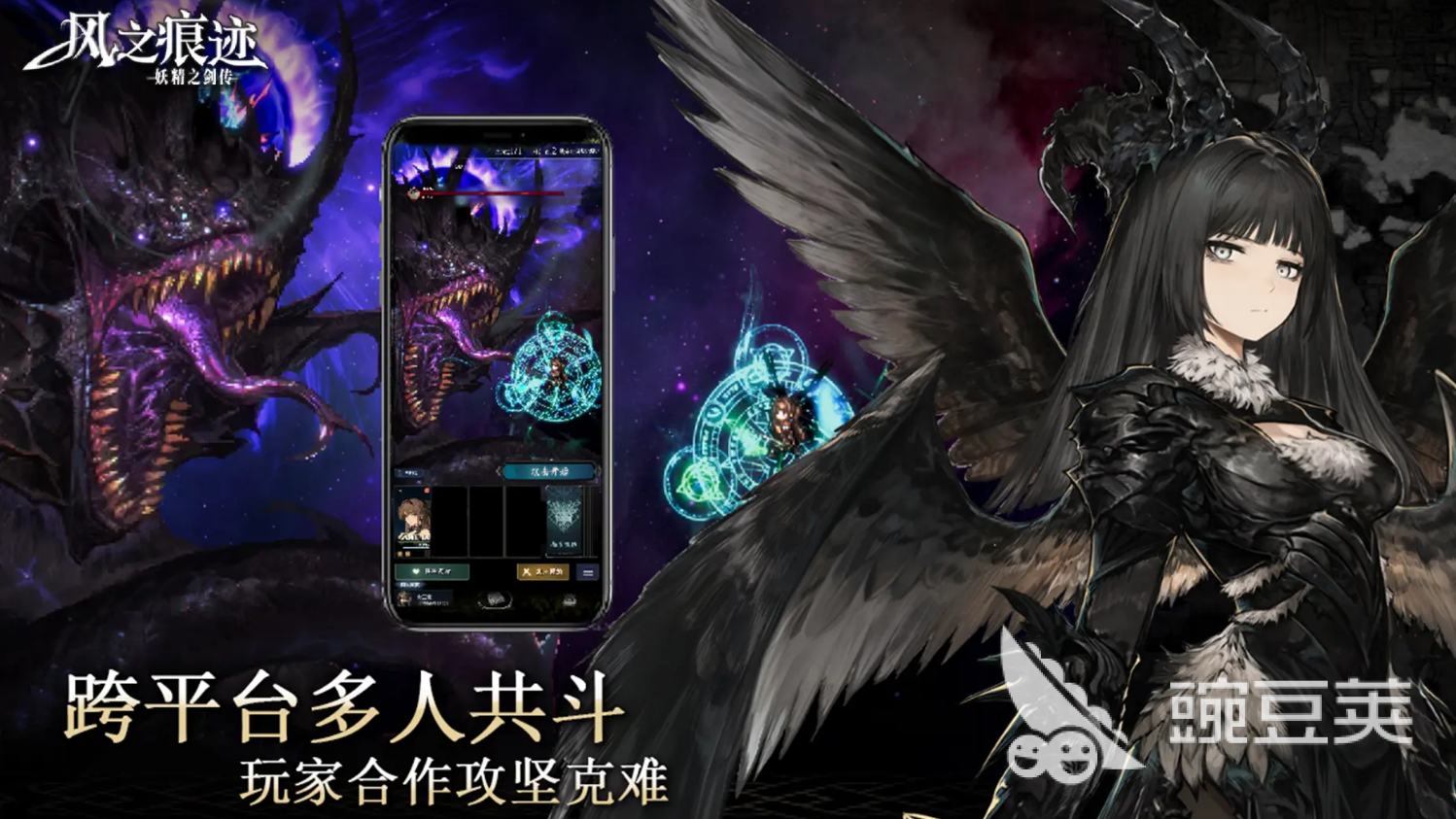 風(fēng)之痕跡下載渠道推薦及最新下載地址分享