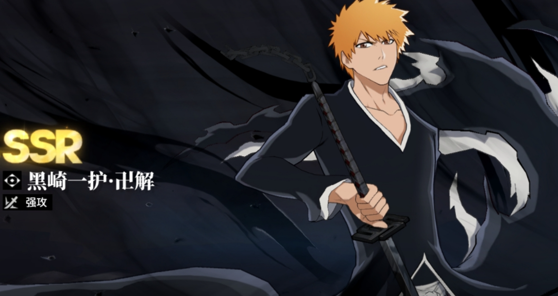 境界刀鸣卍解一户怎么样 境界刀鸣卍解一户强度分析与实战表现