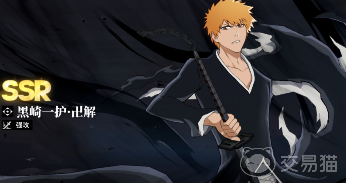 境界刀鸣卍解一户怎么样 境界刀鸣卍解一户强度分析与实战表现