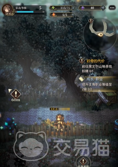 风之痕迹开局攻略 风之痕迹首日发展技巧详解