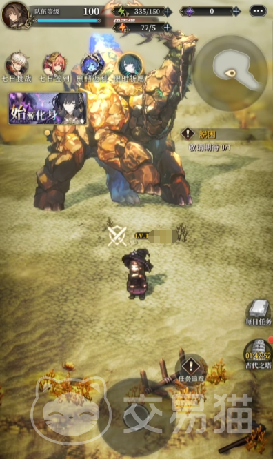 风之痕迹养成攻略 风之痕迹角色培养技巧与进阶指南