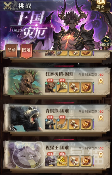 风之痕迹副本怎么打 风之痕迹副本通关技巧与打法详解