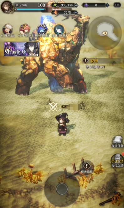 風(fēng)之痕跡怎么配隊(duì) 風(fēng)之痕跡組隊(duì)方案