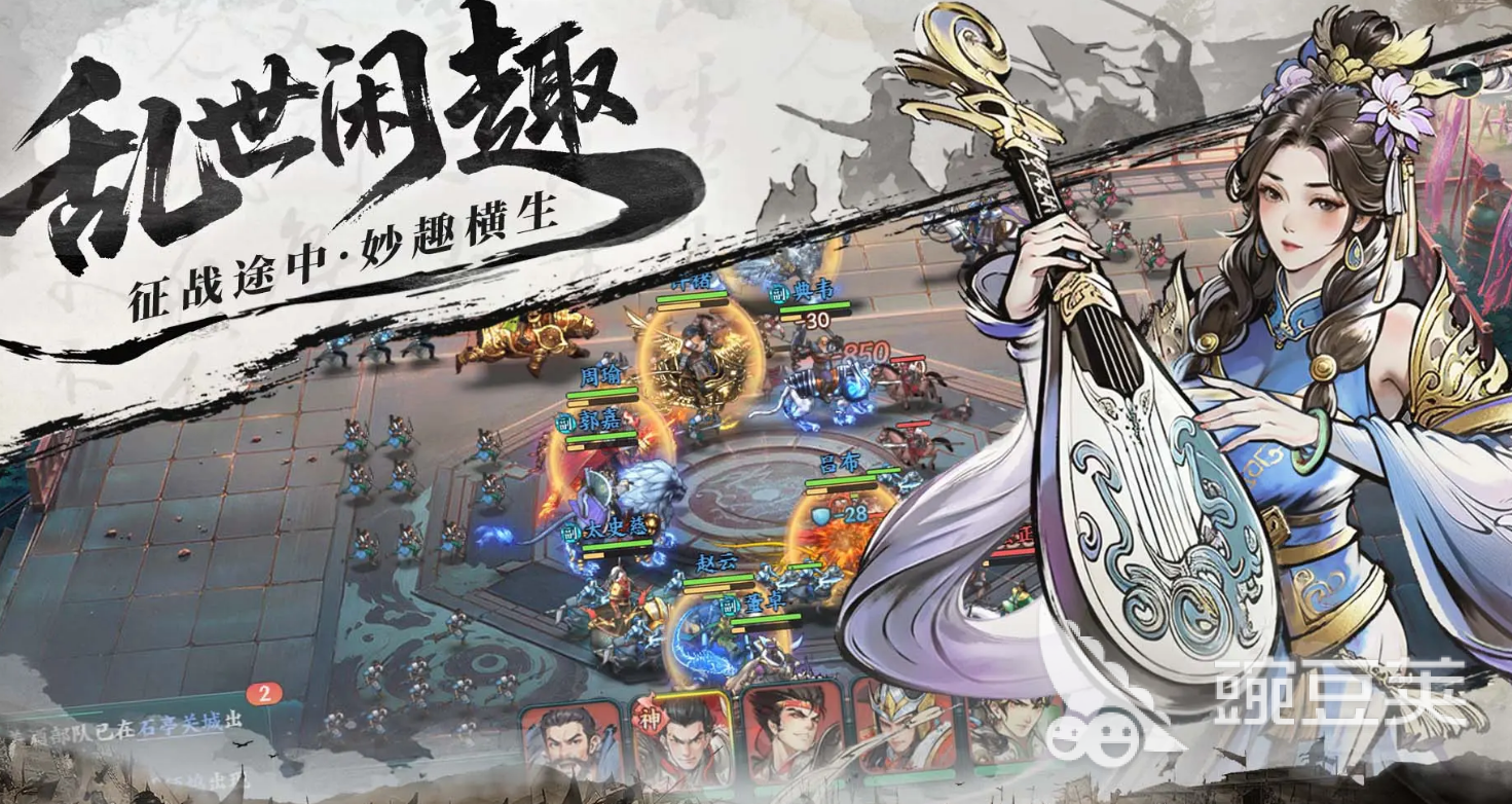 百戰(zhàn)群英下載渠道推薦及最新安裝地址分享