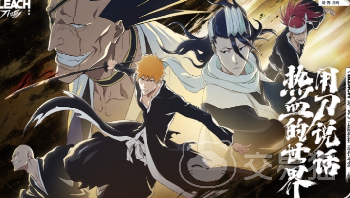 境界刀鸣特级刻印重现箱获取攻略 境界刀鸣特级刻印重现箱怎么获得