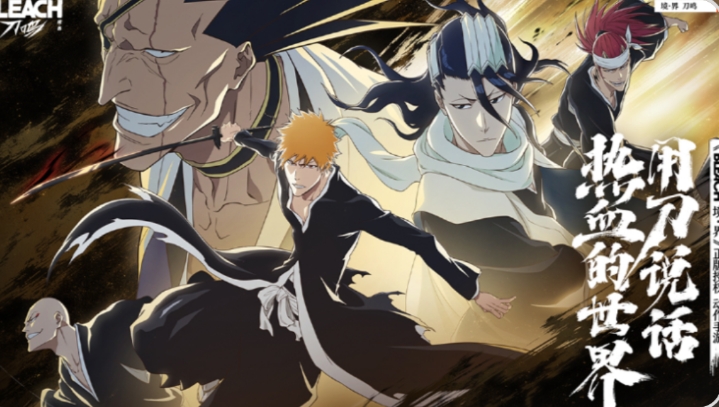 境界刀鳴特級刻印重現箱怎么獲取 境界刀鳴特級刻印重現箱獲取攻略