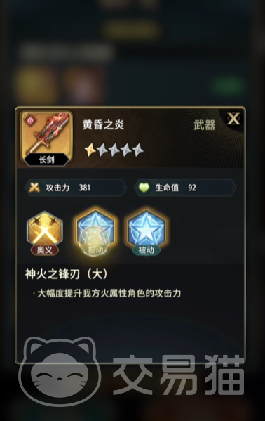 风之痕迹氪金攻略 风之痕迹新手氪金玩法全解析