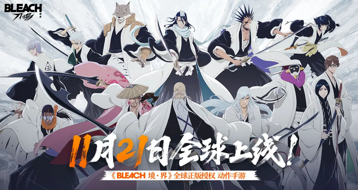 境界刀鸣上线了吗 境界刀鸣正式上线日期最新消息