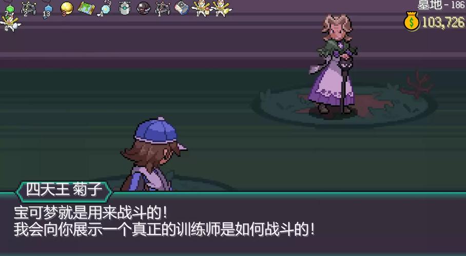 寶可夢(mèng)的游戲有哪些 優(yōu)質(zhì)的寶可夢(mèng)系列游戲排行榜2025