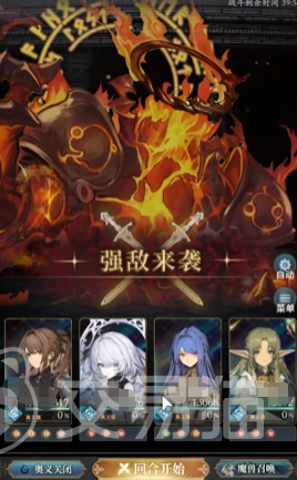 风之痕迹火塔40层通关技巧 风之痕迹火塔40层怎么过