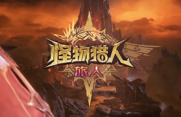 怪物獵人旅人氪金嗎 怪物獵人旅人氪金介紹