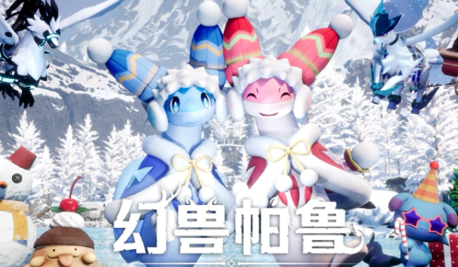 幻獸帕魯手游的配置要求高嗎 幻獸帕魯手游的配置要求是什么