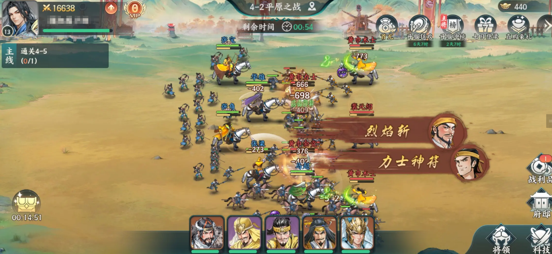 百战群英兵种进阶思路全解析 百战群英兵种搭配与升级策略详解