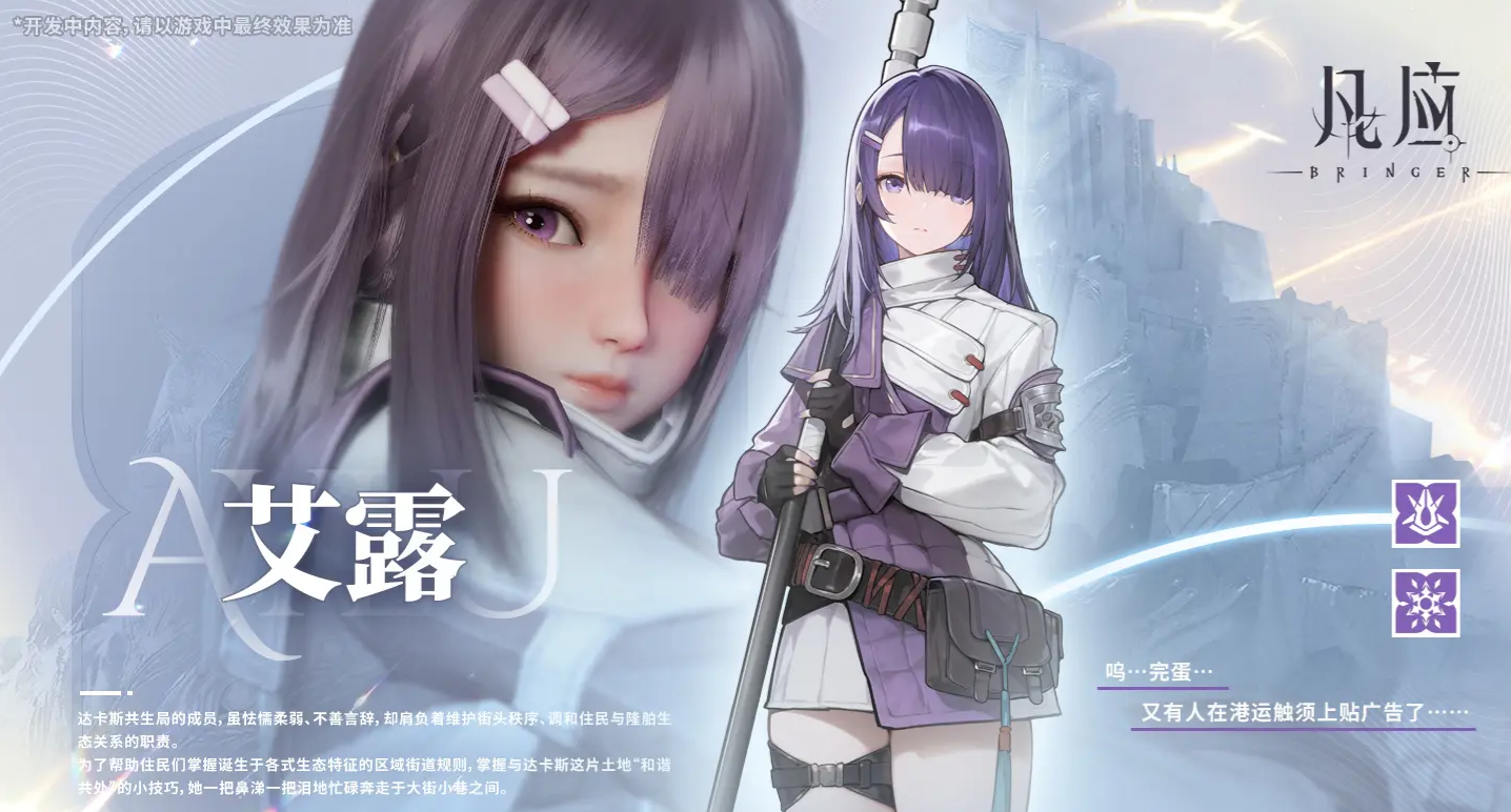 凡应手游公测时间曝光 凡应手游上线日期最新消息