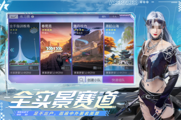 十大賽車游戲排行榜 2025流行的賽車手游Top10