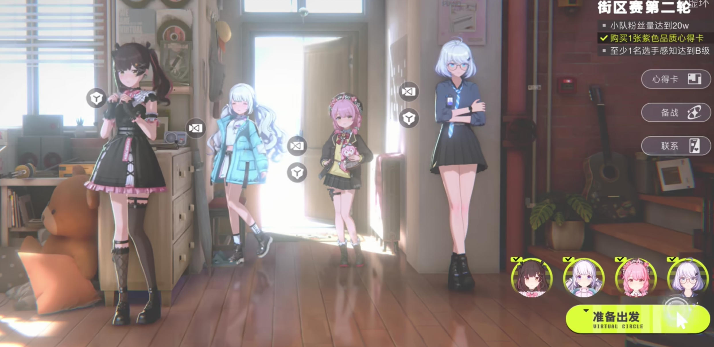 虚环背景故事揭秘 虚环剧情全解析