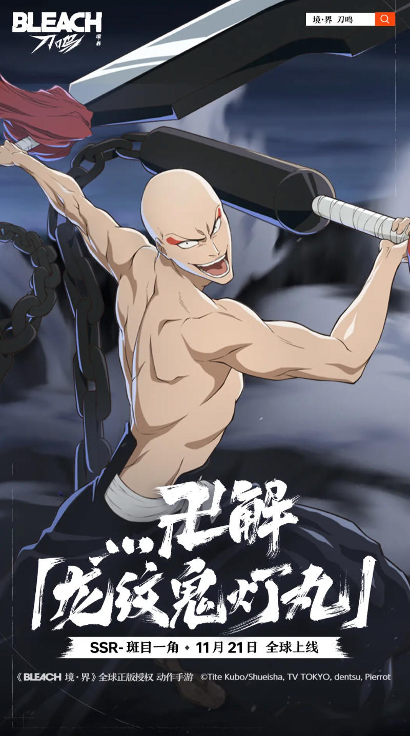 境界刀鸣斑目一角刻印搭配推荐 境界刀鸣斑目一角最强刻印选择指南