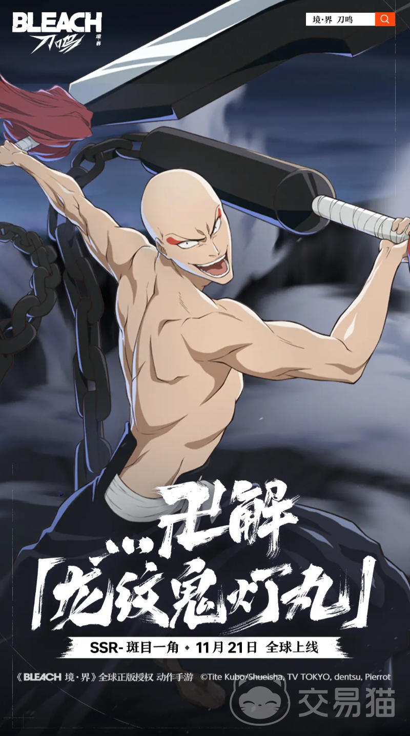 境界刀鸣斑目一角刻印搭配推荐 境界刀鸣斑目一角最强刻印选择指南