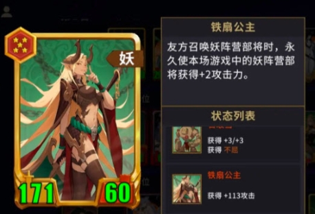 千機陣新手過渡陣容如何搭配 千機陣萌新陣容搭配教程