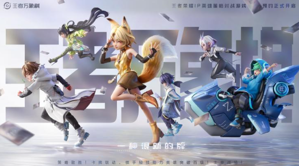 王者荣耀乔汐玩法解析 王者荣耀万象棋模式乔汐实战技巧指南