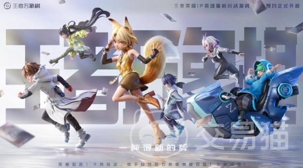 王者荣耀乔汐玩法解析 王者荣耀万象棋模式乔汐实战技巧指南