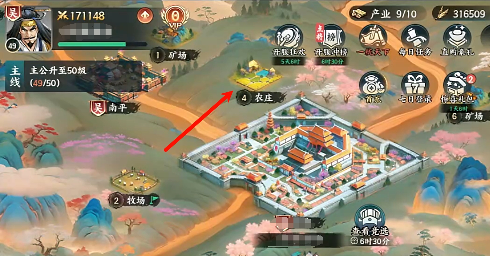 百戰(zhàn)群英糧食獲取方法一覽 百戰(zhàn)群英糧食獲取方法介紹