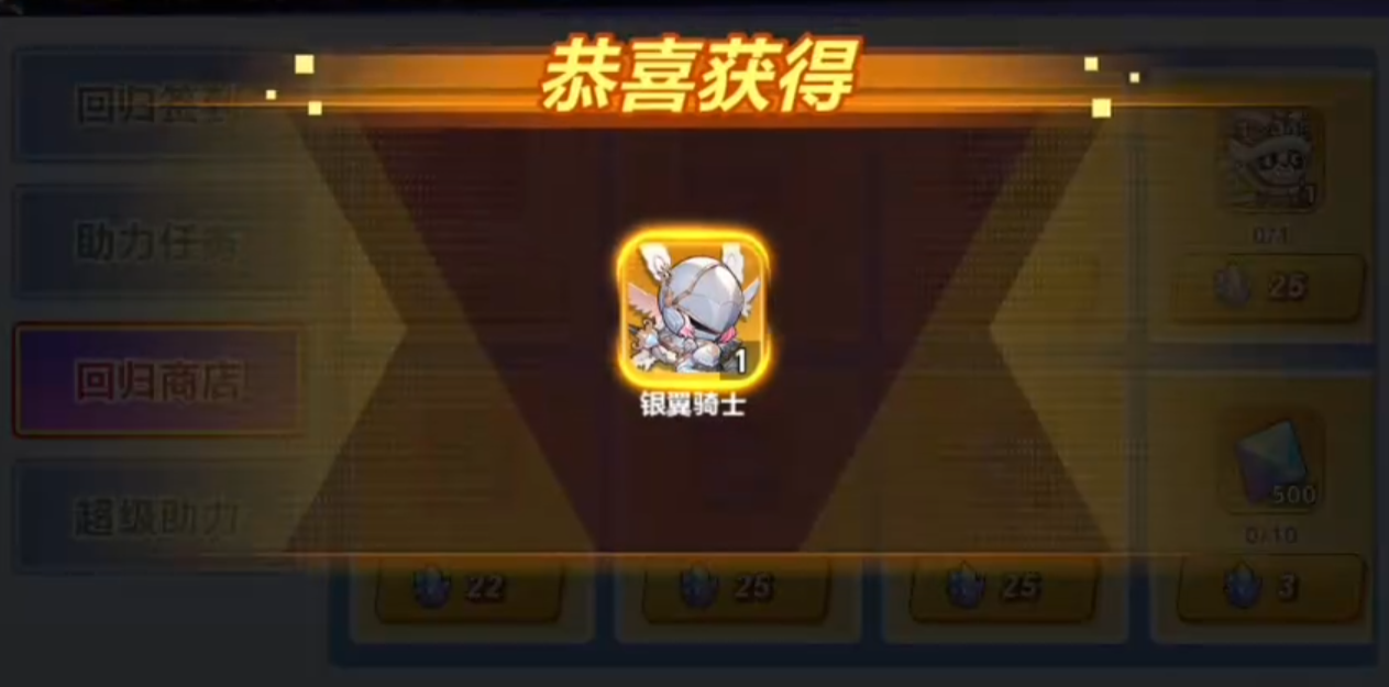 灌篮军团银翼骑士是谁 灌篮军团银翼骑士能力全面解析