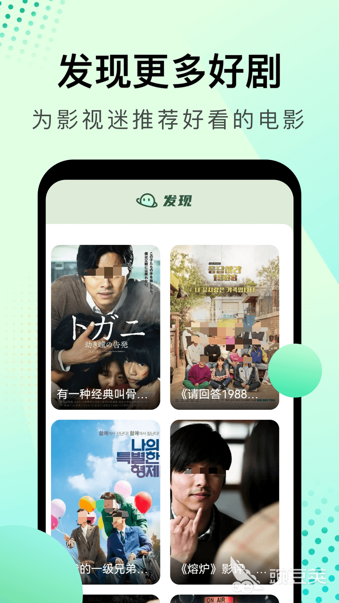 免費(fèi)影視APP下載推薦 熱門(mén)靠譜的免費(fèi)影視APP有哪些