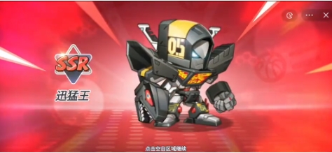 灌籃軍團(tuán)迅猛王厲害嗎 灌籃軍團(tuán)迅猛王介紹