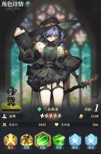 风之痕迹角色强度解析 风之痕迹伙伴选择指南