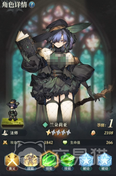 风之痕迹角色强度解析 风之痕迹伙伴选择指南