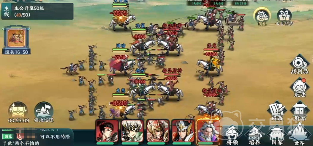 百战群英粮食获取全攻略 百战群英草料用途详解