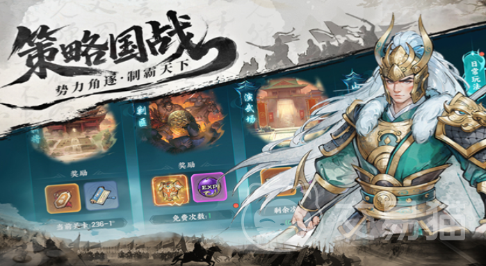 百战群英最强阵容怎么配 百战群英阵容搭配技巧与实战推荐