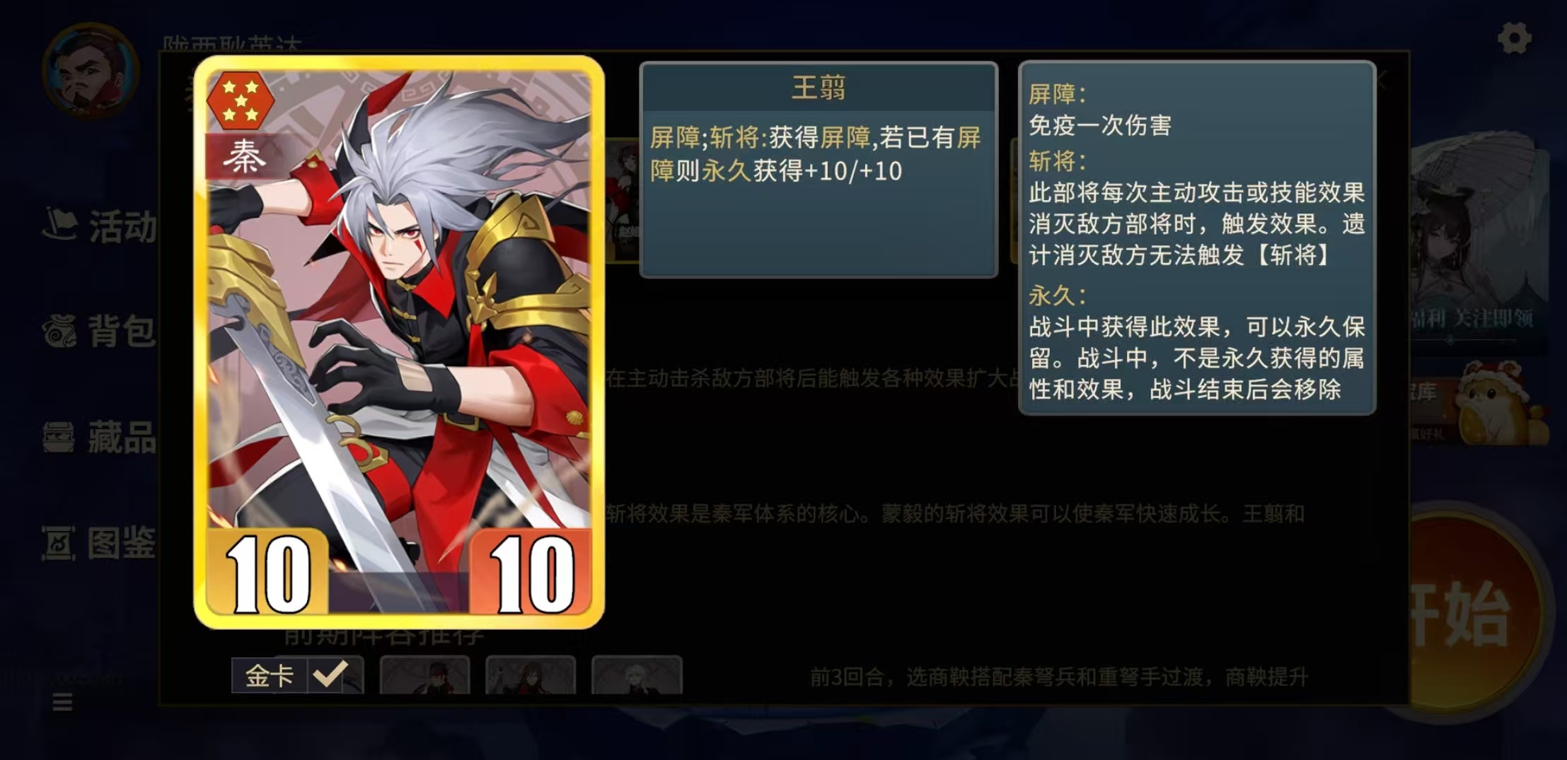 千机阵流派全解析 千机阵套路分享与实战技巧