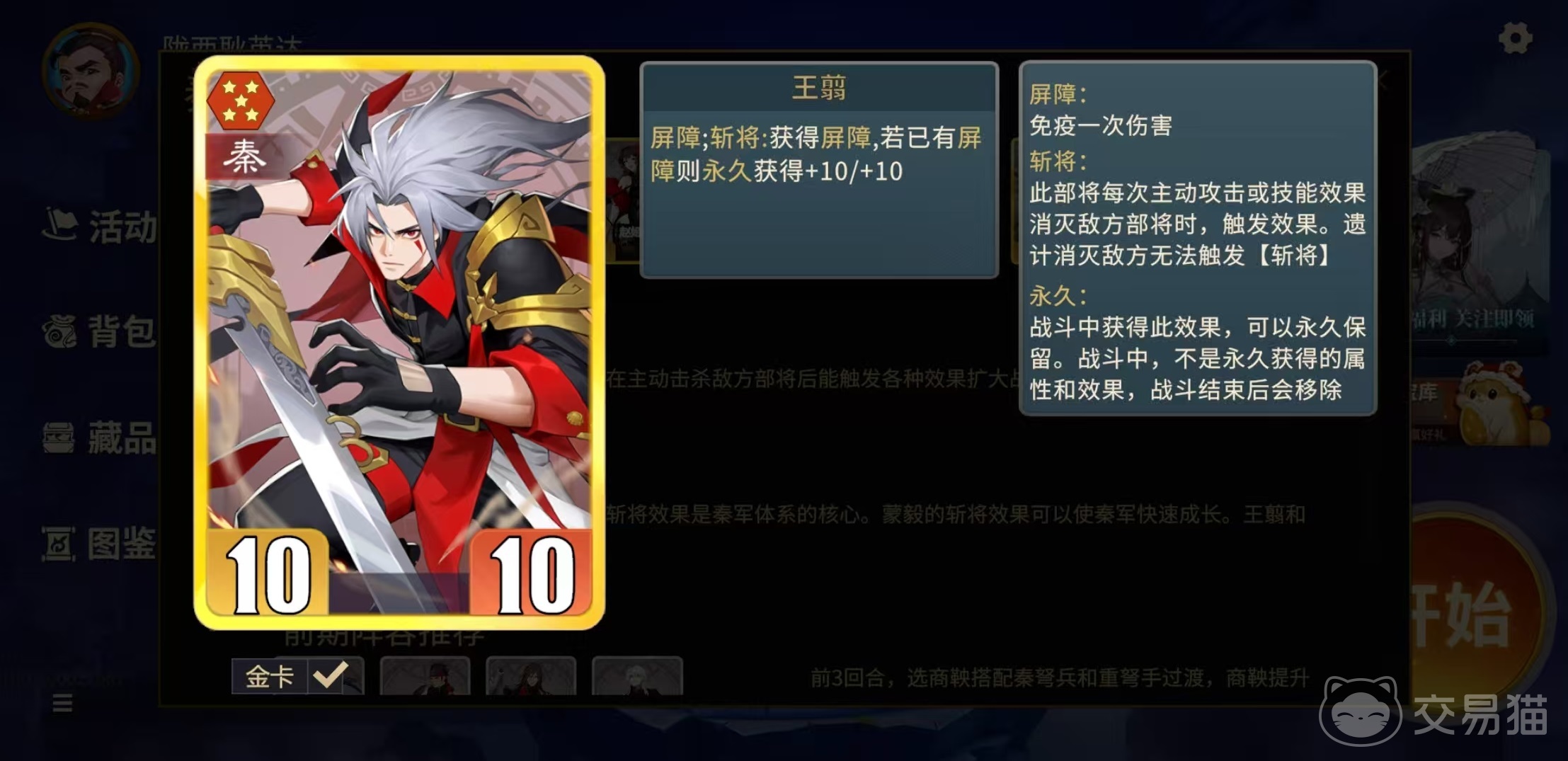 千机阵流派全解析 千机阵套路分享与实战技巧