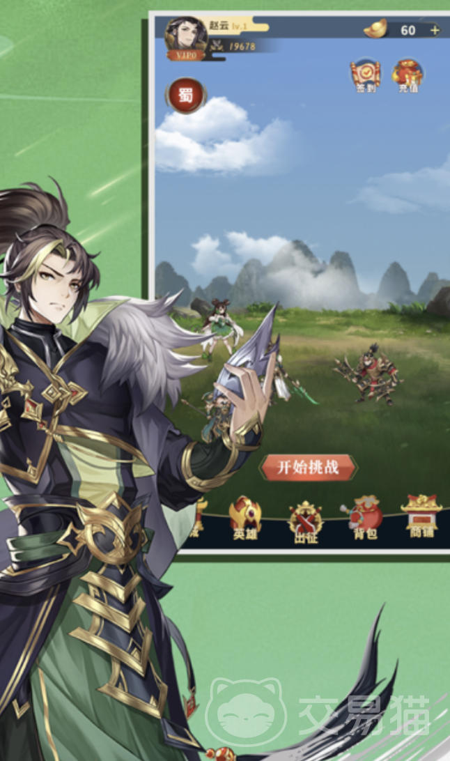 三国乱世霸王卡牌怎么玩 三国乱世霸王卡牌玩法攻略大全